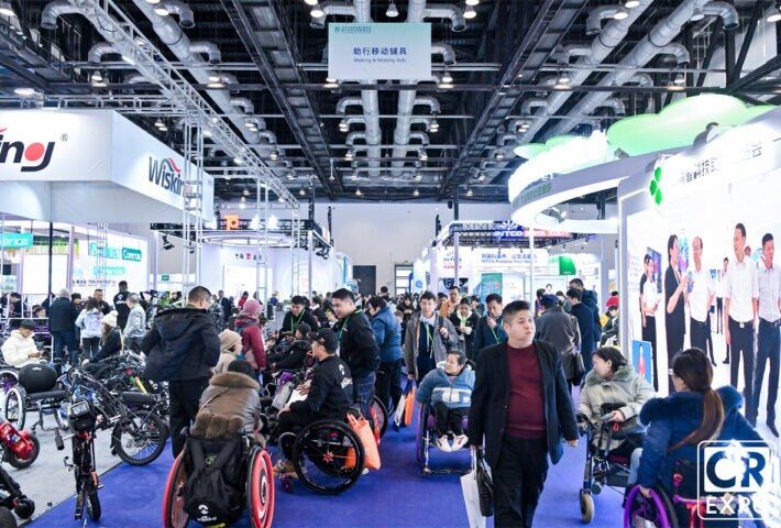 Care & Rehabilitation Expo China 2025