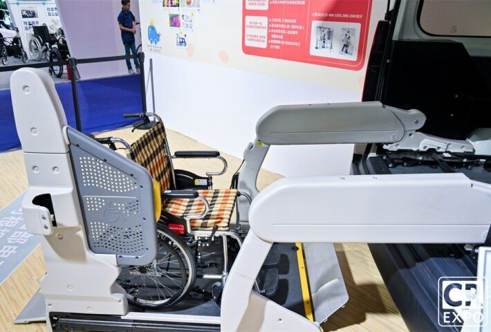 Care & Rehabilitation Expo China 2025