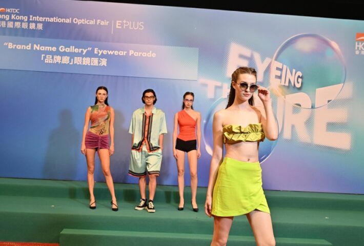 HKTDC Hong Kong International Optical Fair